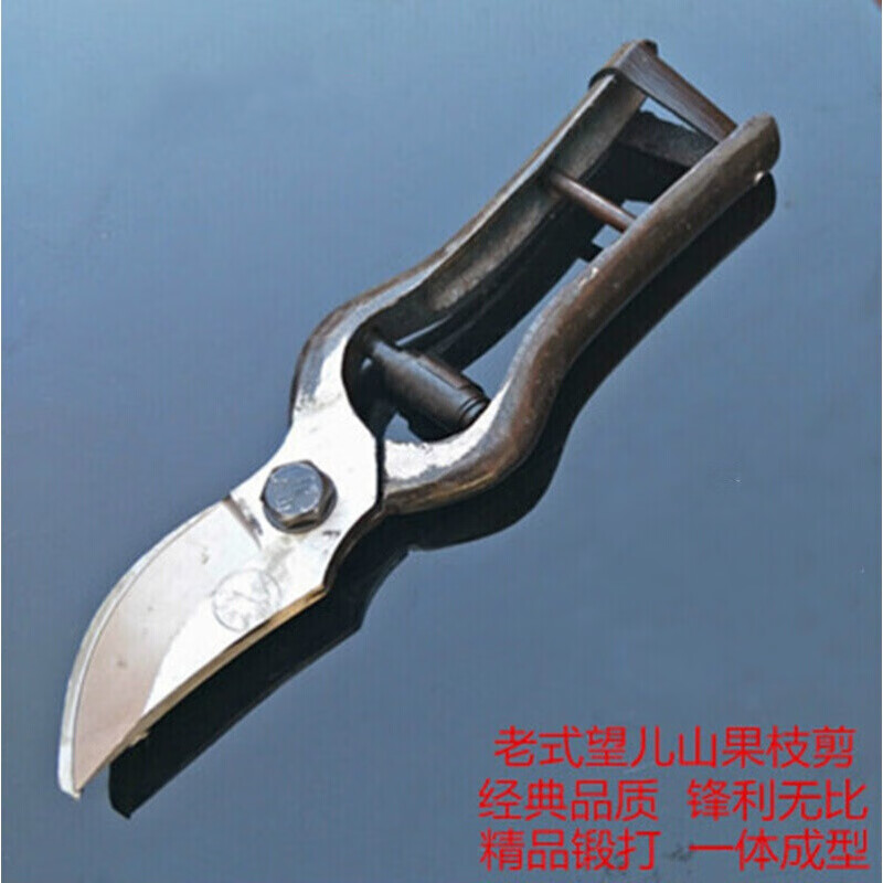 Shantou Lin Village old-fashioned Wangershan fruit tree scissors pruning shears gardening scissors labor-saving scissors thick branch pruning