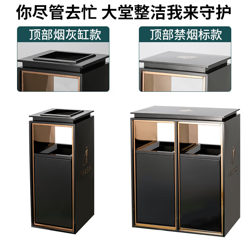 Supercloud hotel lobby stainless steel trash can customized with ashtray hotel elevator entrance corridor suction vertical double bucket smoke extinguishing bucket with non-smoking stainless steel