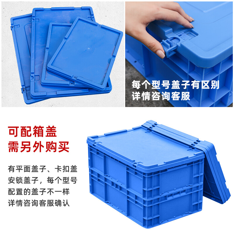 Mingfeng Tenglong EU plastic turnover box frame thickened rectangular plastic box warehouse parts sorting box material storage box fish and turtle filter box logistics transfer box tool storage plastic basket 4322# 400*300*230mm blue ready-made-new material