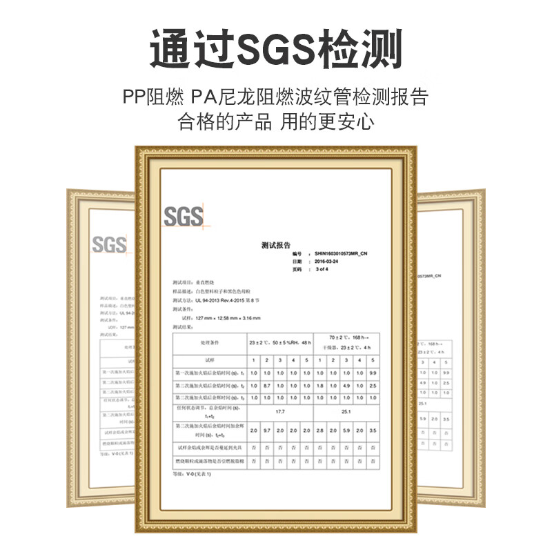 Plastic corrugated pipe PE thickened PP flame retardant nylon cable harness protective sleeve threaded pipe opening threading hose thickened PE-AD106 (inner diameter 91) 20 meters