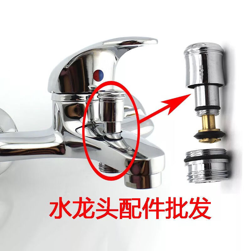 Lock core (suoxin) mixed water valve core faucet accessories copper pull-up water distributor shower shower water divider core conversion switch pull cap copper pull-up rod 52mm