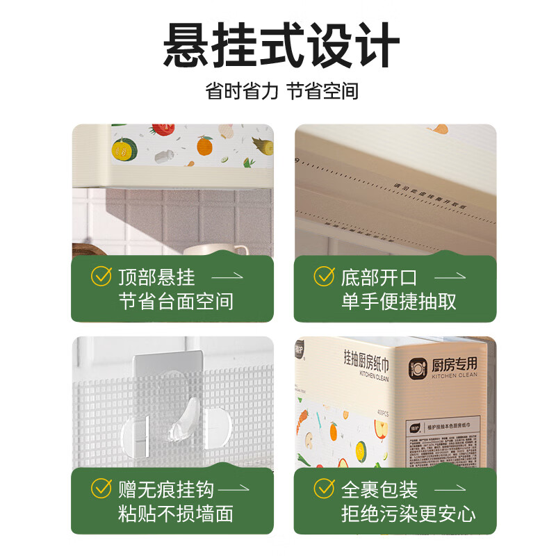 Plant protection hanging natural kitchen towel 223*200/2 layers 200 sheets 4 bags/box