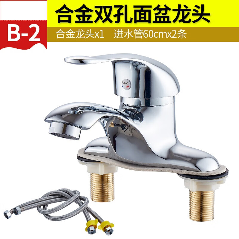 MEXEMINA washbasin faucet double-hole three-hole double-tube hot and cold faucet for cold and warm feet ceramic core wash basin water C alloy Vientiane model with 80-c-m water inlet pipe 2