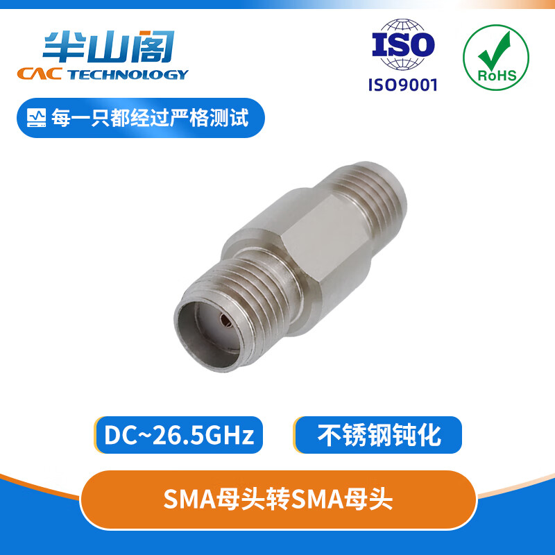 Banshange 26.5G microwave RF coaxial adapter SMA-KK 26.5GHz double female stainless steel female to female straight through test high frequency calibration ASMFSMF00