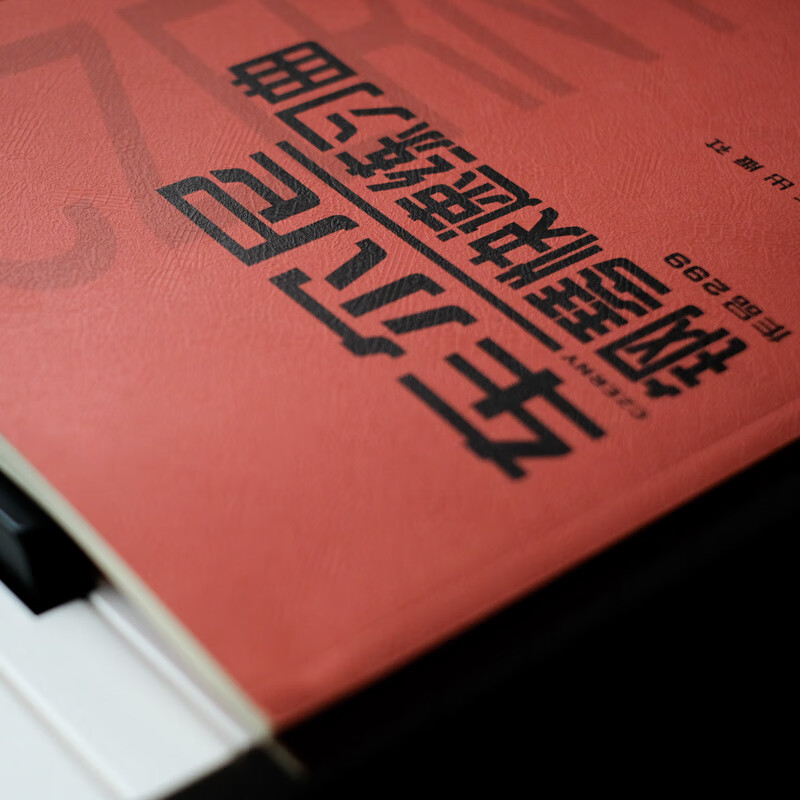 Czerny's Quick Piano Etudes Op. 299