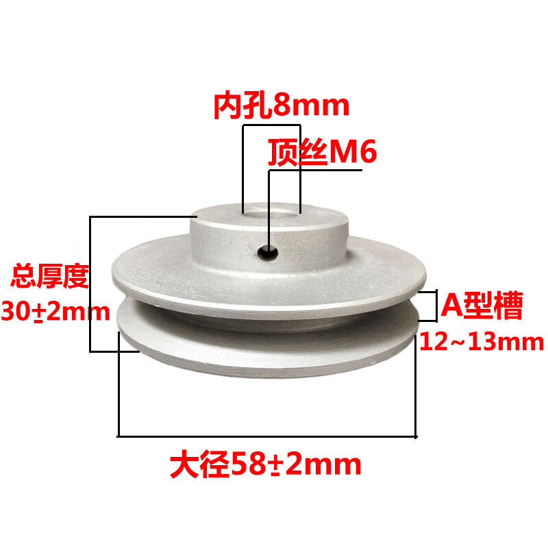 Xihuang pulley A type single groove cast iron 58 inner diameter 689101112131415mm motor large diameter 58 inner hole 18 screws M6
