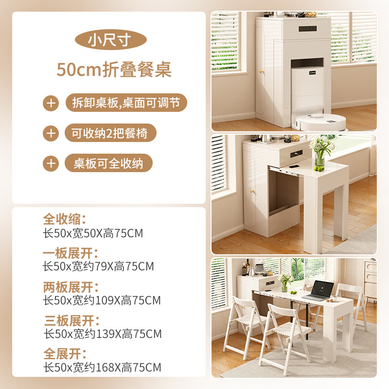 Tanhuaxuan cream style all solid wood retractable dining table and sideboard integrated household small apartment storage white dining table and chairs 50cm folding dining table