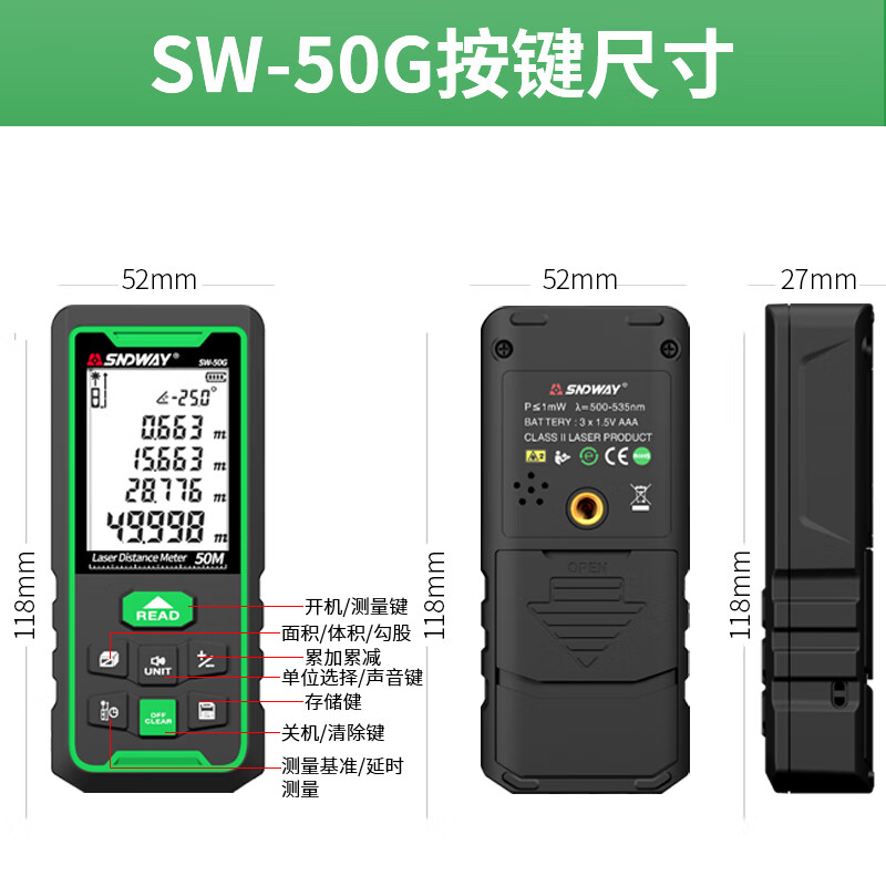 Shendawei Laser Distance Meter Infrared Room Measuring Instrument High-precision Handheld Infrared Distance Meter SW-50G (green light, range 50 meters)