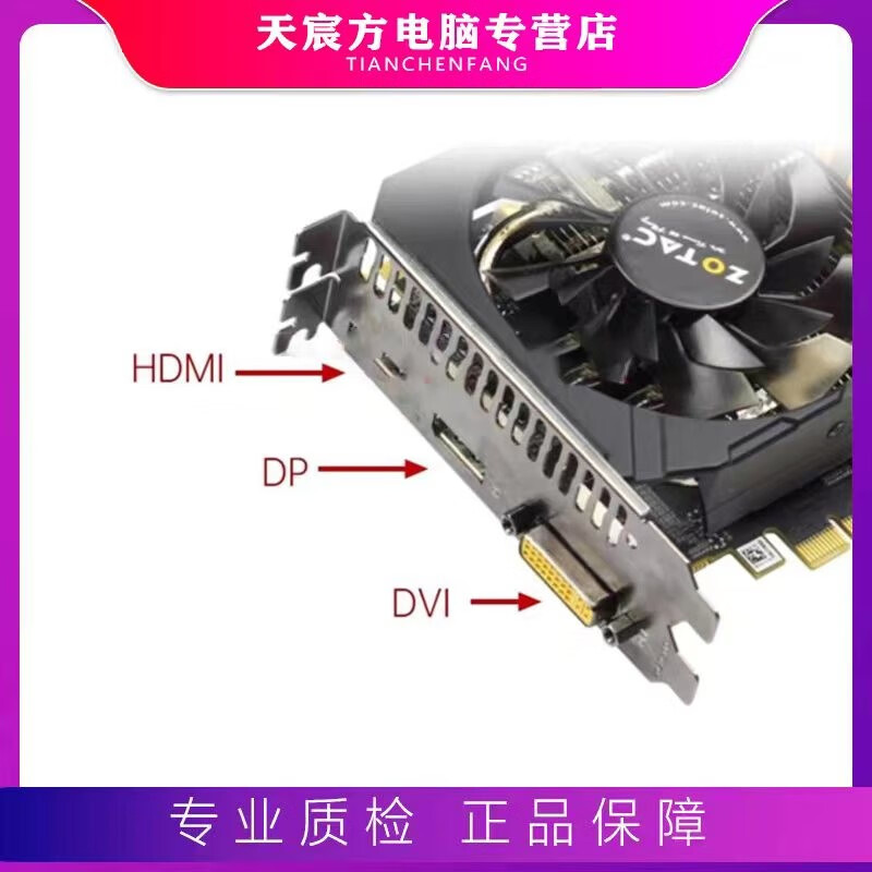 ASUS Colorful GALAXY RTX3060 12G GTX960 1660S desktop e-sports game independent graphics card 95 new Zotac GTX960 4GD5 9-95 new