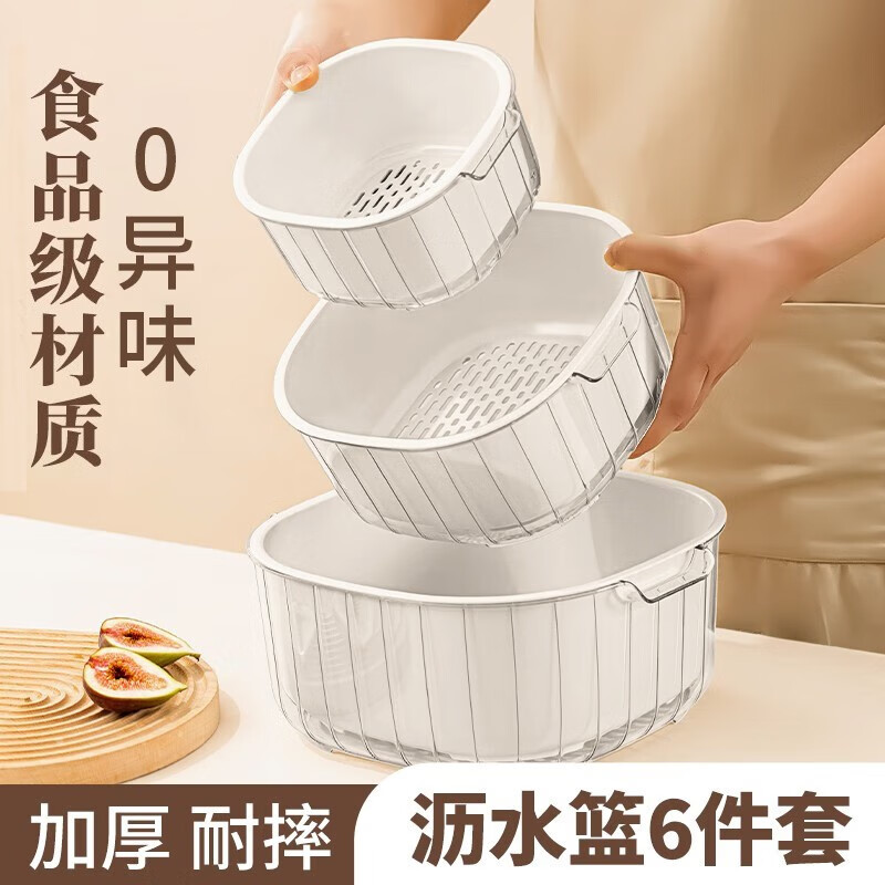 Home KATEI STORY Japanese vegetable basket drain basket plastic double-layer vegetable basin kitchen drain basket fruit basket thickened leaking basin vegetable basin white 3 sets 6 pcs