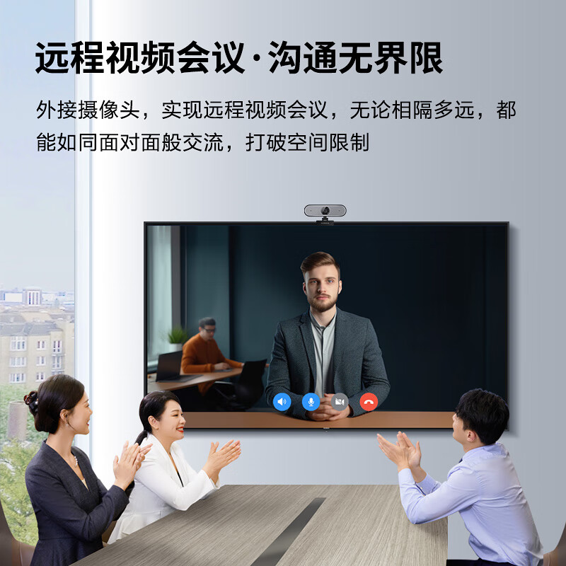 KONKA conference TV flat-panel teaching all-in-one machine 85-inch office notebook wireless projection non-touch commercial conference large-screen display smart screen 85K5+ cart