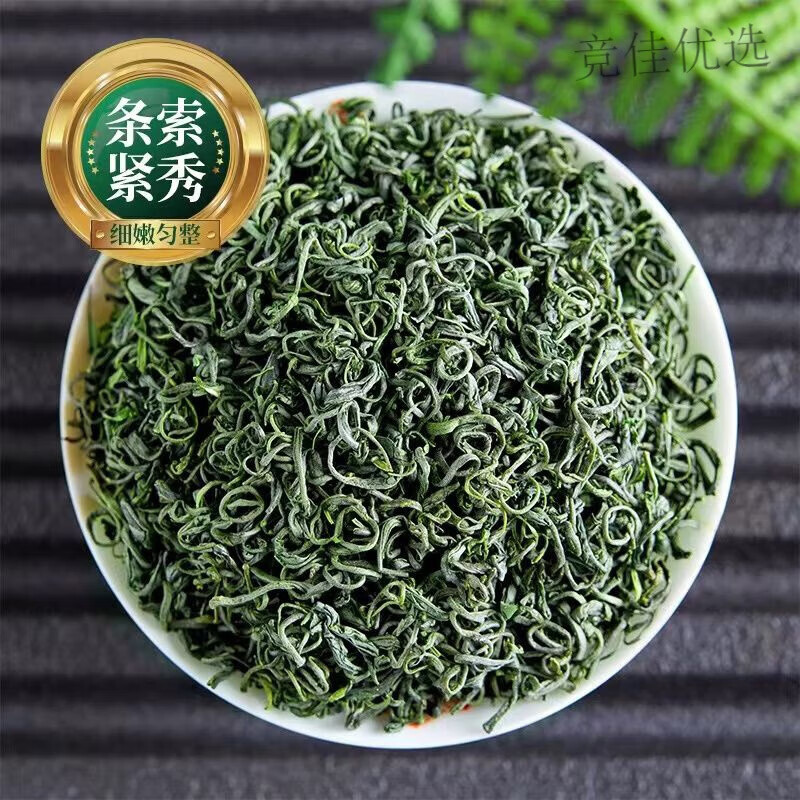 Valerie 2024 new tea authentic Guizhou tea Duyun Maojian Alpine Yunwu tea bulk cheap strong fragrance strong fragrance Maojian green tea 500g