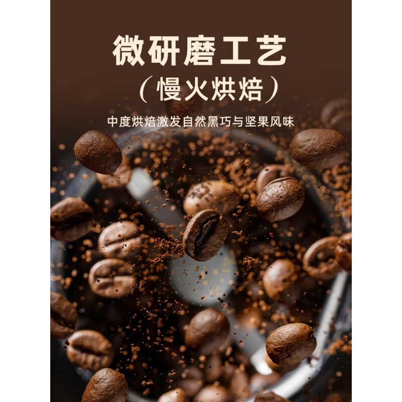 Songchao Coffee Concentrate Freshly Extracted Black Coffee Ruibing American Cold Extract Coffee Concentrate Lemon C American Freeze-dried Lemon Slices + Coffee Liquid 375ml