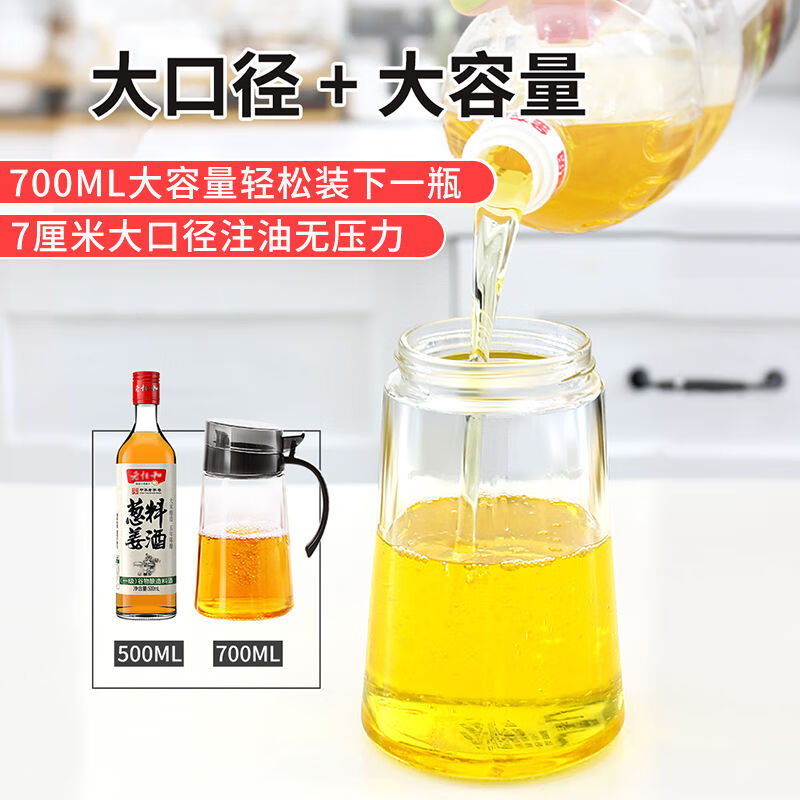 Xinmeiya kitchen supplies glass oil jar European style seasoning pouring soy sauce and vinegar pot leak-proof set small oil pot sesame oil bottle household recommended pink - seasoning bottle * 3 + oil pot * 1