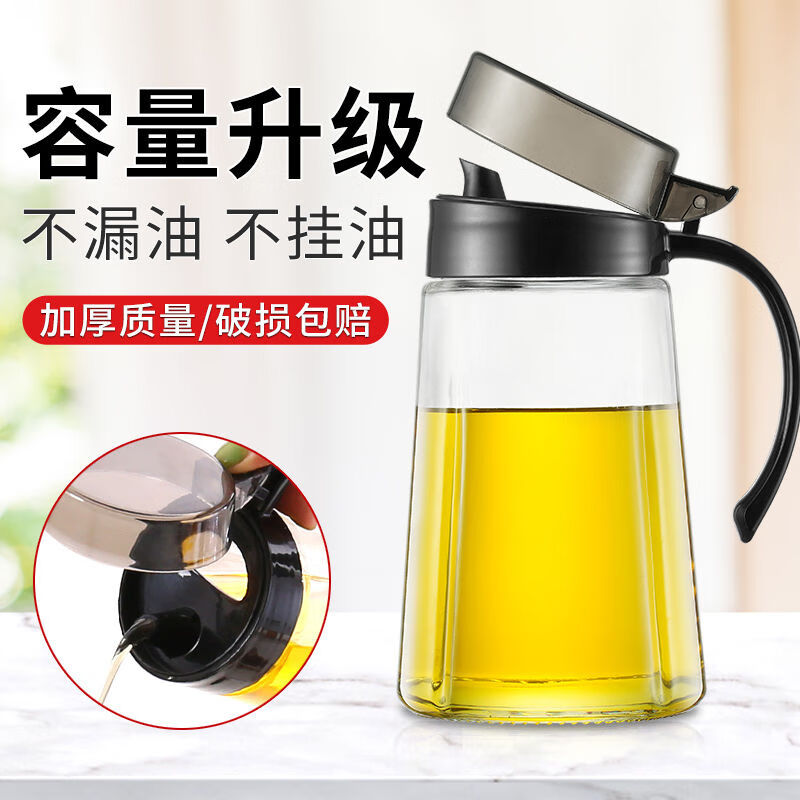 Xinmeiya kitchen supplies glass oil jar European style seasoning pouring soy sauce and vinegar pot leak-proof set small oil pot sesame oil bottle household recommended pink - seasoning bottle * 3 + oil pot * 1