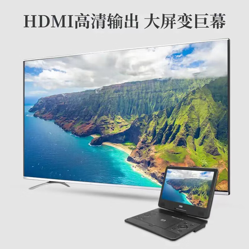 GIEC BDP-G380 14-inch Blu-ray mobile DVD player portable vcd player HD home hard drive U disk HD DVD player Blu-ray player with screen 14-inch G380 mobile Blu-ray player