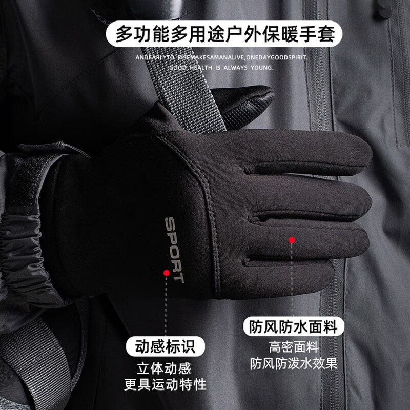 Bovonik outdoor sports cycling plus velvet winter warm gloves for mountain climbing, driving and cycling, touch screen anti-slip, windproof and cold-proof gloves