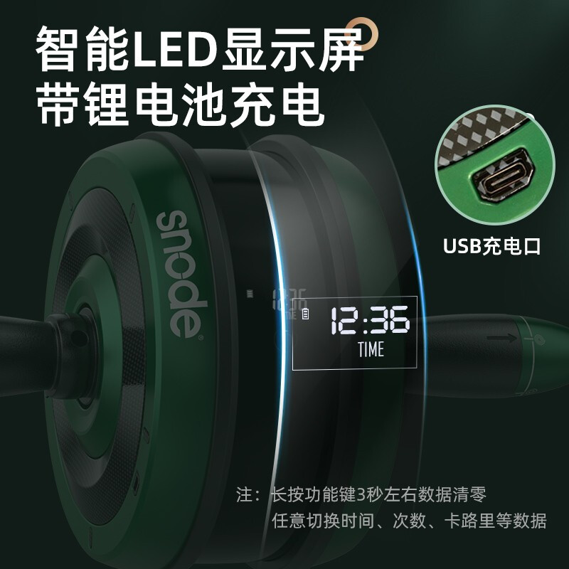 SiNuoDe Abdominal Wheel Automatic Rebound Silent Adjustable Resistance Giant Wheel Abdominal Roller Abdominal Muscle Wheel Abdominal Fitness Equipment S650 Smart Green Giant