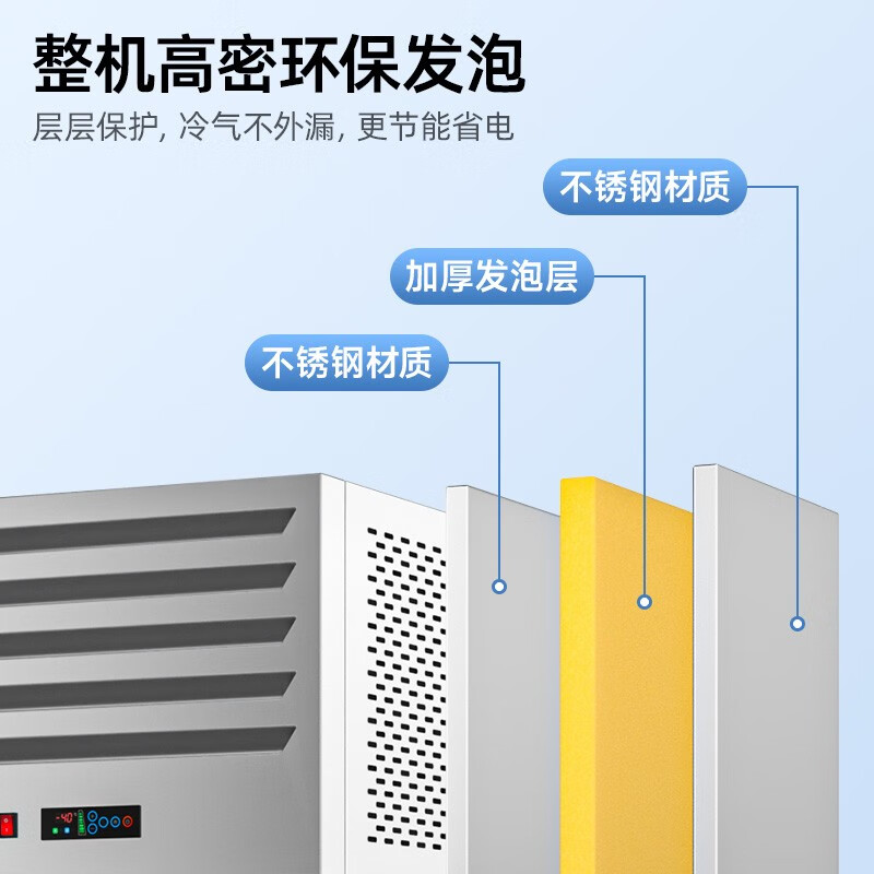 Muxue tray freezer commercial cryogenic speed machine air-cooled frost-free -45 mousse dough dumplings buns fritters quick-freezer raw embryo seafood marine fish quick-frozen freezer vertical 30-tray left unit trolley type (-80 degrees 380V)