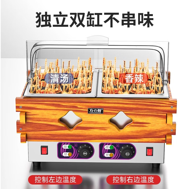 Fangchu Oden cooking machine commercial special pot electric heating single cylinder double cylinder three cylinder with dust cover convenience store spicy hotpot skewers stall snack equipment machine three cylinder 27 grid oden 304 inner pot | with dust cover
