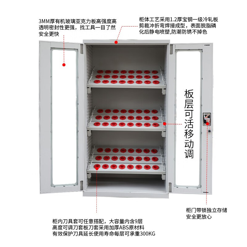 Qingxinwei heavy-duty CNC tool cabinet CNC tool management cabinet multi-functional workshop tool storage cabinet 8-layer tool rack