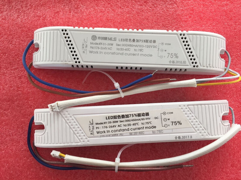 LED dual-color superimposed 75% isolation drive power 300/450mA three-color dimming 20-36W controller 103-120V31-36W