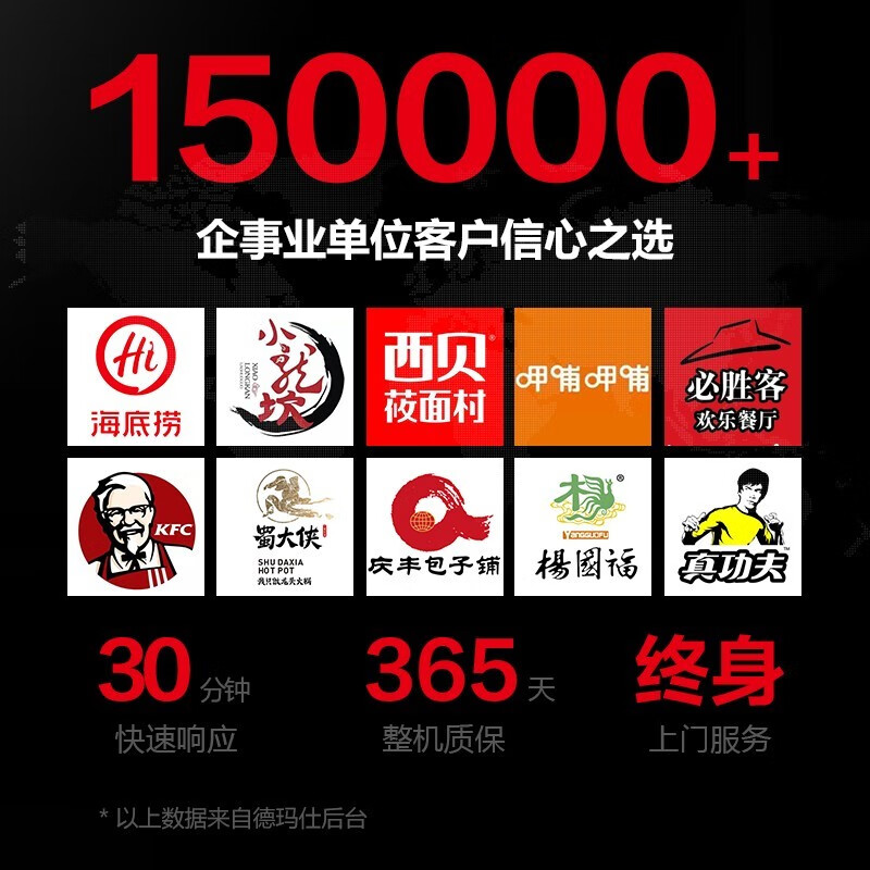 DEMASHI four-six-door freezer commercial display cabinet refrigerated vertical freezing and fresh-keeping cabinet kitchen stainless steel refrigerator large-capacity tall freezer commercial large-capacity large freezer dual temperature six doors丨1312L upper refrigeration and lower freezing KCD1.6L6-2W