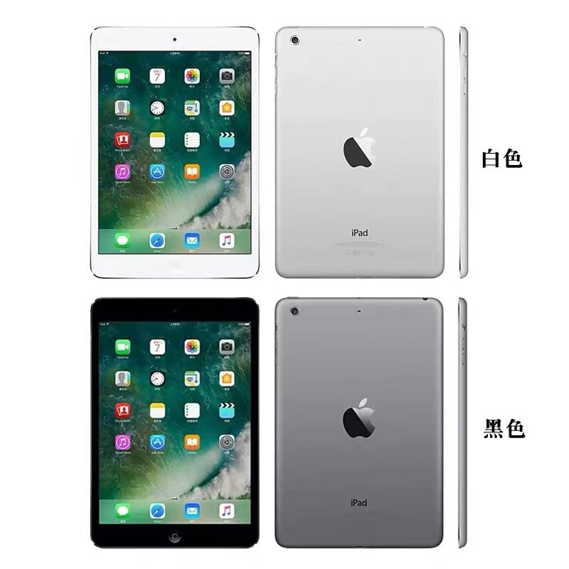 Apple iPad Air1/Air2/Air3 mini mini2/4/5 second-hand tablet ipad iPad mini4 128G WiFi version 95% new
