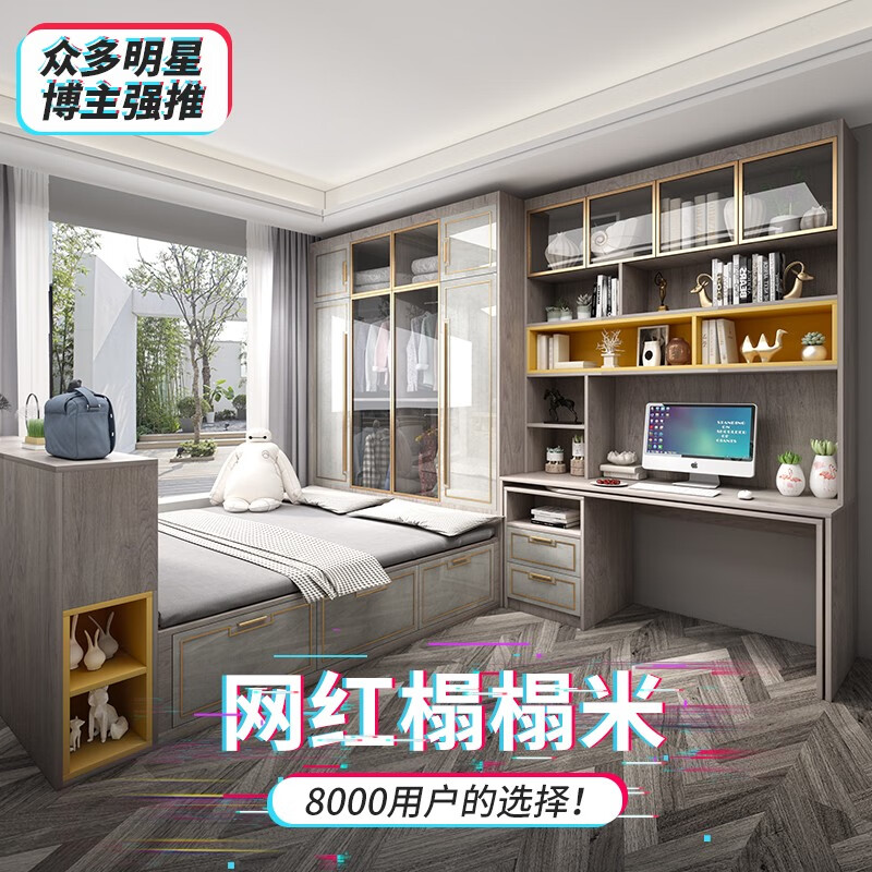 Pinshang Juran solid wood tatami bed wardrobe integrated light luxury one-piece bed with desk bookcase bay window cabinet combination multi-functional storage bed high box bed cabinet storage cabinet step-by-meter customized separate wardrobe width 1800 height 2400 depth 600mm - 4 doors