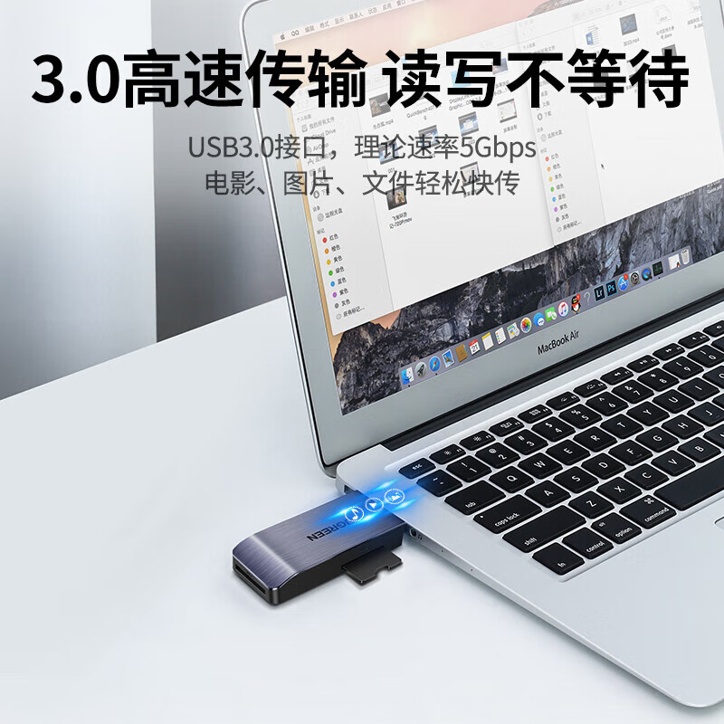 UGREEN card reader multi-function in one USB3.0 high speed supports SD TF CF MS suitable for SLR camera driving recorder monitoring memory card memory card multi-card multi-read-SD/TF/CF/MS four-in-one aluminum alloy USB3.0