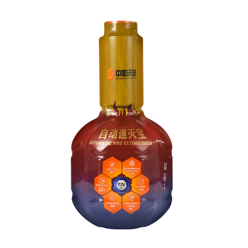 Zhongjia Woan automatic fire extinguishing treasure kitchen household fire extinguishing bomb fire extinguishing ball water-based fire extinguisher automatic sensing device