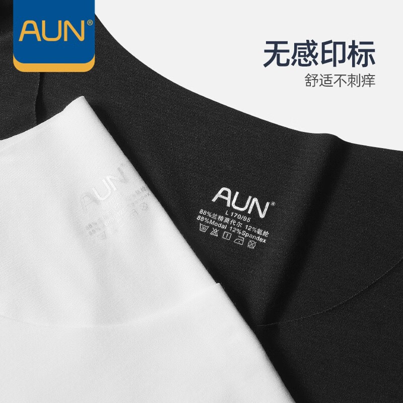 Aiyouen Aiyouen bottoming vest men's modal ice silk vest men's seamless summer thin hurdle fitness sweatshirt BX902DW black single pack XL