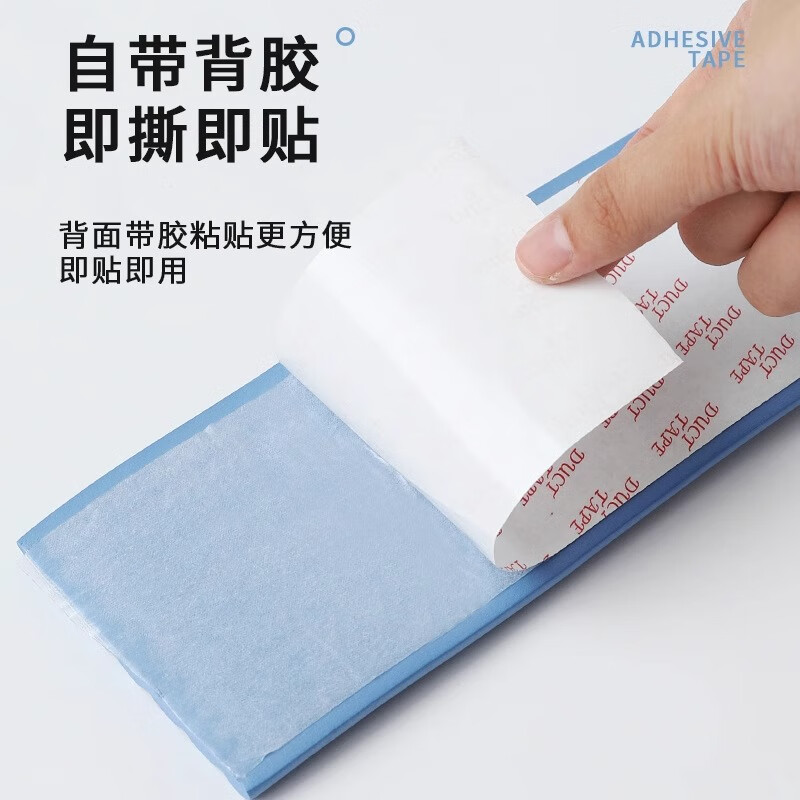 Thousand-speed wheel water pipe antifreeze artifact, thermal insulation cotton, self-adhesive, blue, 8cm wide, 2 meters long, high-quality thermal insulation material, outdoor guarantee, sound insulation and easy installation