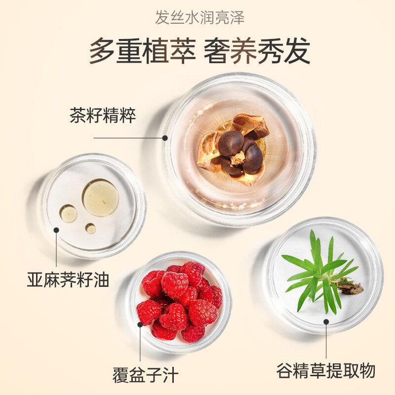 Ziyuan Tea Seed Hydrating Anti-Dandruff Conditioner Silicone-Free Moisturizing Smooth Repair Conditioner Medium Dry 535ml