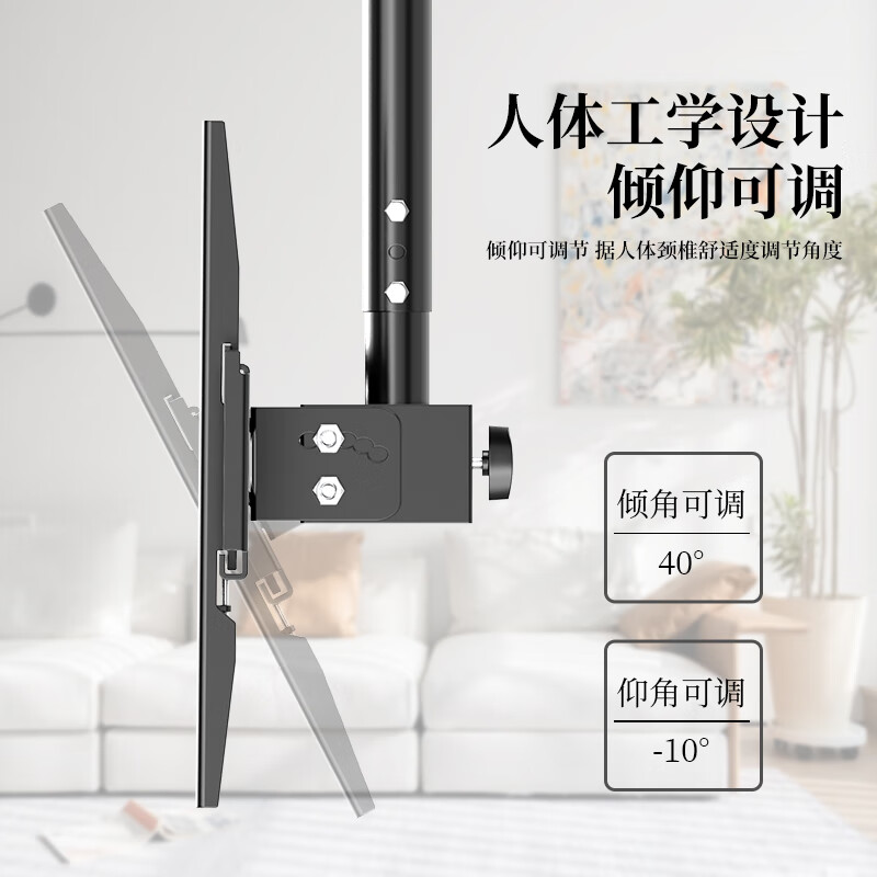 TAZD TV ceiling mount TV wall-mounted swivel bracket 360-degree rotating ceiling mount TV ceiling mount for Hisense Skyworth Huawei TCL 26-60 inches 1 meter mount/360 rotation adjustable angle