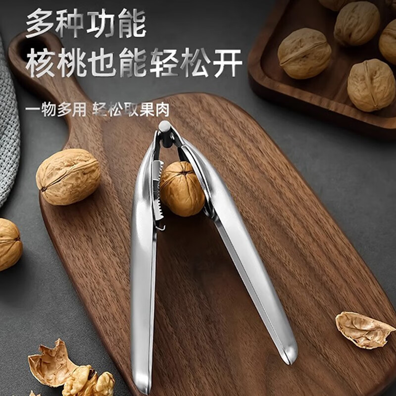 Baihaojia Chestnut Opener 304 Stainless Steel Chestnut Peeling Artifact Chestnut Shell Opener Walnut Clamp Multifunctional Nut Shelling 304 Stainless Steel Chestnut Opener Opens in one second without damaging the meat/can be used for both large and small chestnuts