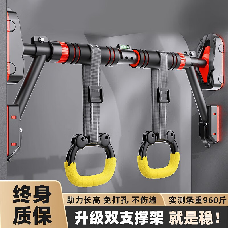 Yuhao horizontal bar indoor double anti-slip fitness equipment home pull-up device children's sports home punch-free double support + ring swing 120-160cm