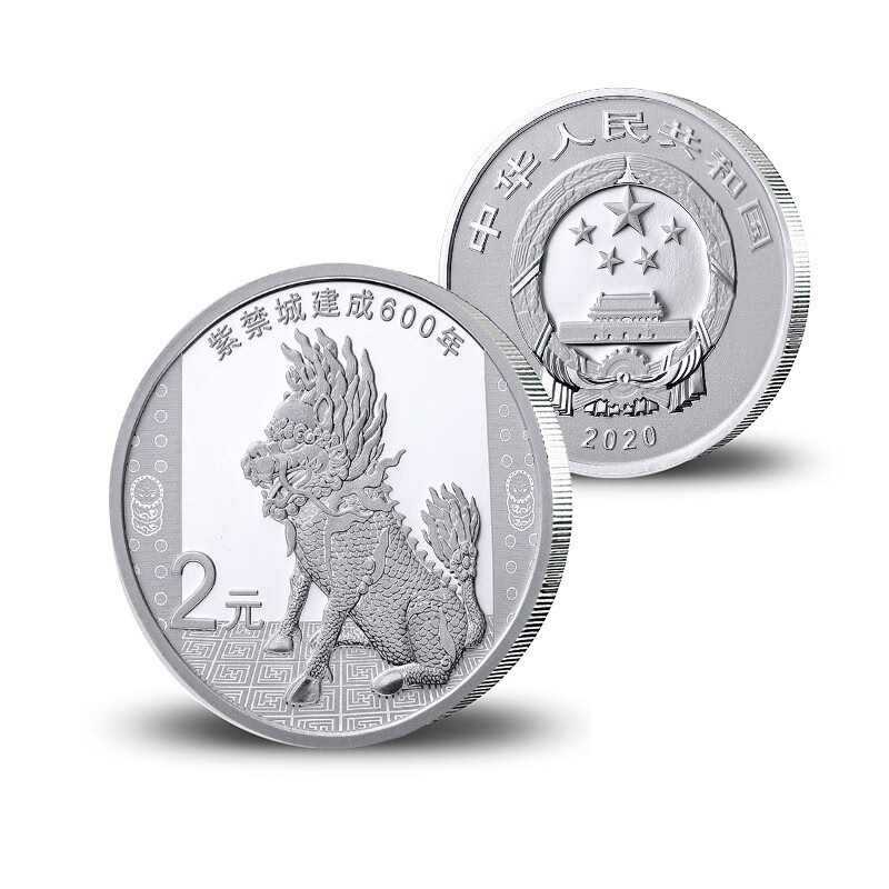 Gold and silver commemorative coin for the 600th anniversary of the Forbidden City. Forbidden City commemorative coin. 5g silver coin