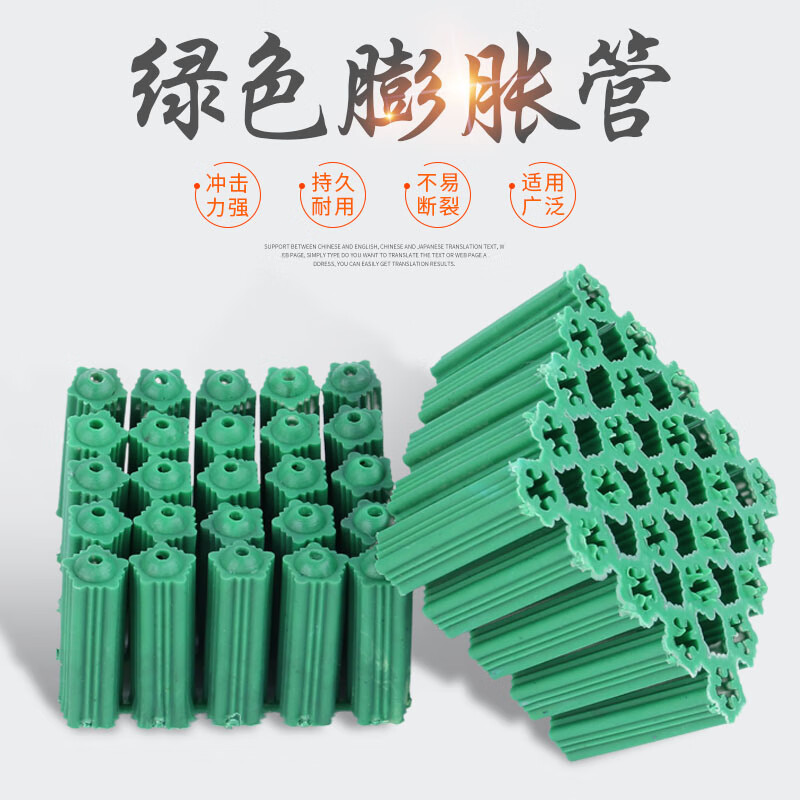 Construction green plastic expansion tube 6mm self-tapping screw rubber plug wall plug expansion plug 6cm rubber granules plastic expansion glue plug M6 6mm 25 pieces per set