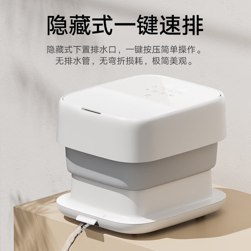 Mijia Xiaomi foot bath home constant temperature heating fully automatic massage intelligent lifting foot bath folding foot bath bucket over the calf birthday gift New Year gift for mom