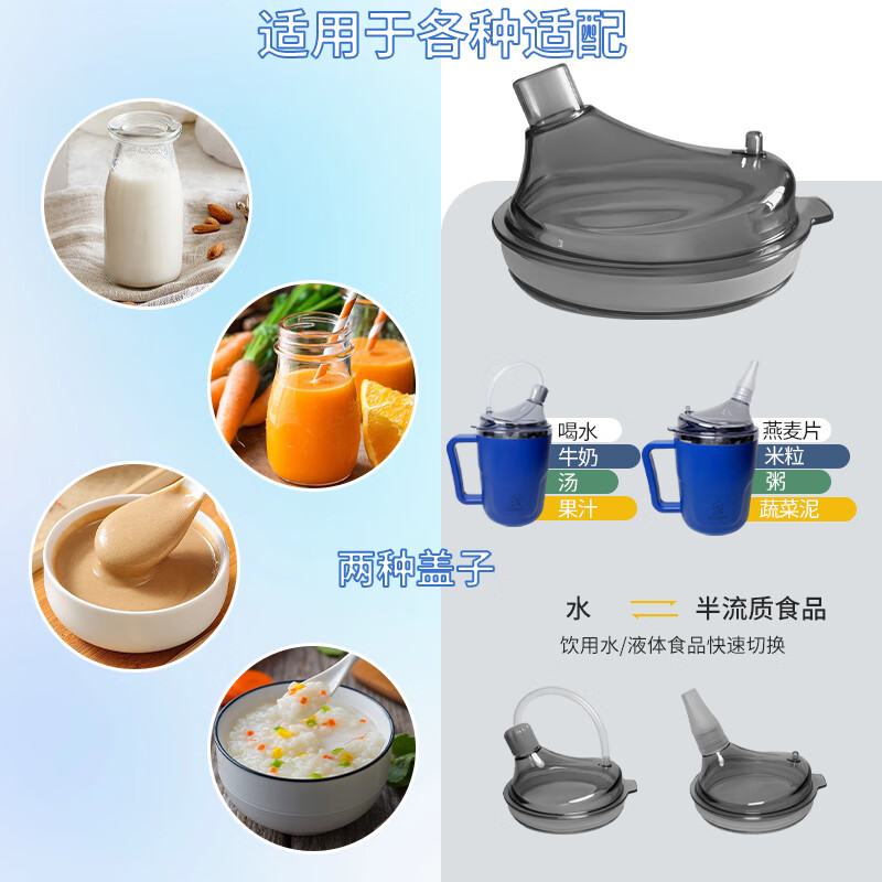 Premium product for the elderly nursing cup feeder for pregnant women and bedridden patients drinking water anti-choking thermos cup multifunctional straw cup white