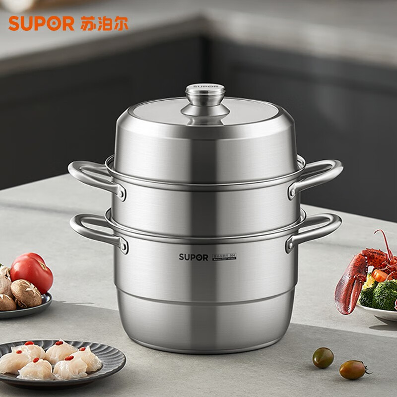 SUPOR steamer household large-capacity 304 stainless steel steamer three-layer soup pot fish steamer induction cooker gas universal diameter 3 layers 28cm
