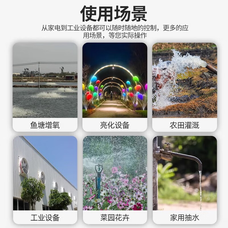 Puffin three-phase electric remote control switch 220V380V high power remote control switch water pump motor power supply wireless intelligent controller remote control 11 kilowatt + 3 kilometers remote control