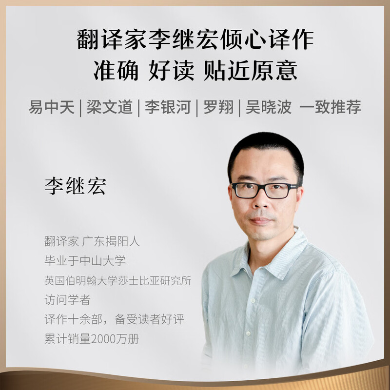 The Little Prince (sold 5 million copies, officially certified by the Author Foundation, recommended by teacher Luo Xiang, Yi Yang Qianxi, translated by Li Jihong by word of mouth, recommended by the main station for the film of the same name directed by Li Jihong) Guomai Classic Novel