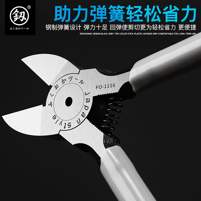 Fukuoka Tools electronic water mouth pliers scissor model plastic industrial grade oblique nose pliers sharp oblique nose pliers 5 inches