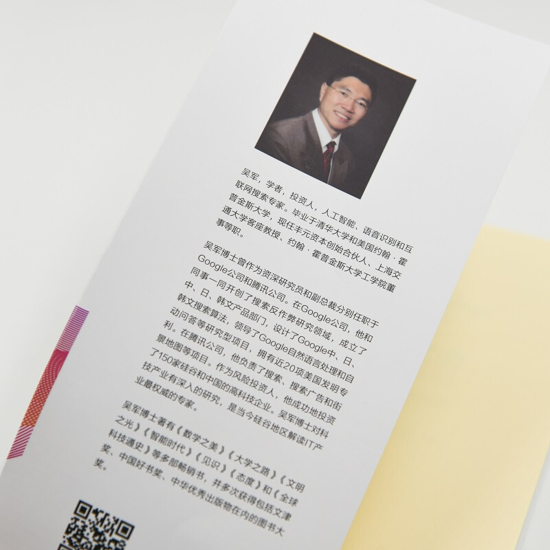 The Beauty of Mathematics, Third Edition (produced by Asynchronous Books)