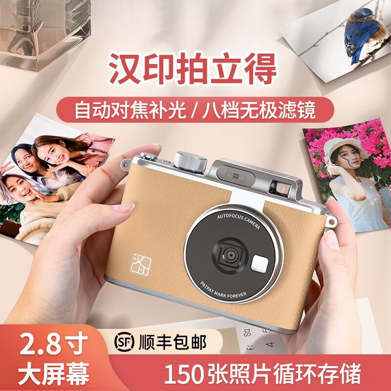 Hanyin (HPRT) Polaroid Z2 photo printer takes pictures and prints all in one couple mobile phone portable commercial birthday gift gift box + greeting card Z1 blue standard + 40 pieces of photo paper + leather bag, velvet bag photo album