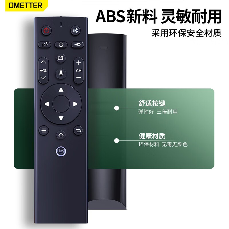 OMETTER is suitable for Letv LeTV super TV remote control 3 third generation and 4th generation universal X55MF43 50 G65 X40 55 Bluetooth voice suitable for LeTV 4th generation