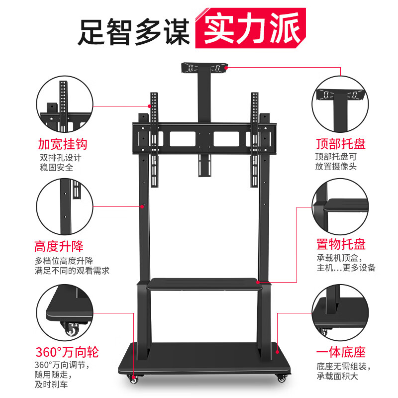 Yunjia is suitable for seewo 86-inch conference flat-panel TV stand, MAXHUB Huawei smart screen floor-standing mobile stand, conference display stand, economical model-40-80-inch mobile floor stand