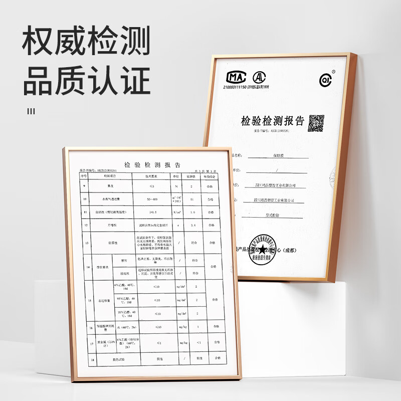 Meiya high temperature resistant plastic wrap for food, suitable for microwave oven and refrigerator, medium breakpoint type 25cm*150 meters